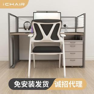 培训椅子带写字板简约办公椅配坐壳学生学习一体式折叠桌椅会议椅
