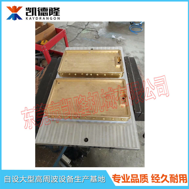 厂家制作高周波纸卡吸塑熔断模具 服装LOGO热转印带切的高频模具