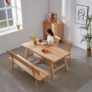 简约原木风实木餐桌椅组合家用奶油风白蜡木樱桃木长条吃饭桌餐桌