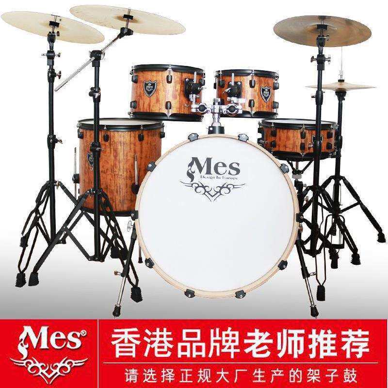 迈斯MES新派对架子鼓家用成人5鼓3镲4镲儿童初学者入门爵士鼓专业