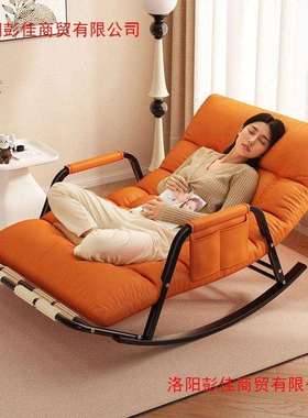 摇椅大人躺椅阳台家用休闲椅子单人懒人沙发摇摇椅躺椅成人可睡觉