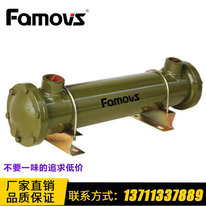 OR-60明欣Famovs油水冷却器水冷散热器液压油冷却系统冷凝器风冷