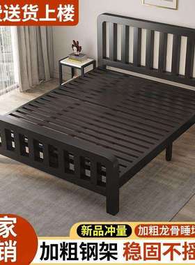 北欧风现代简约铁艺床双人家用出租房学生经济型加固单人床无异响