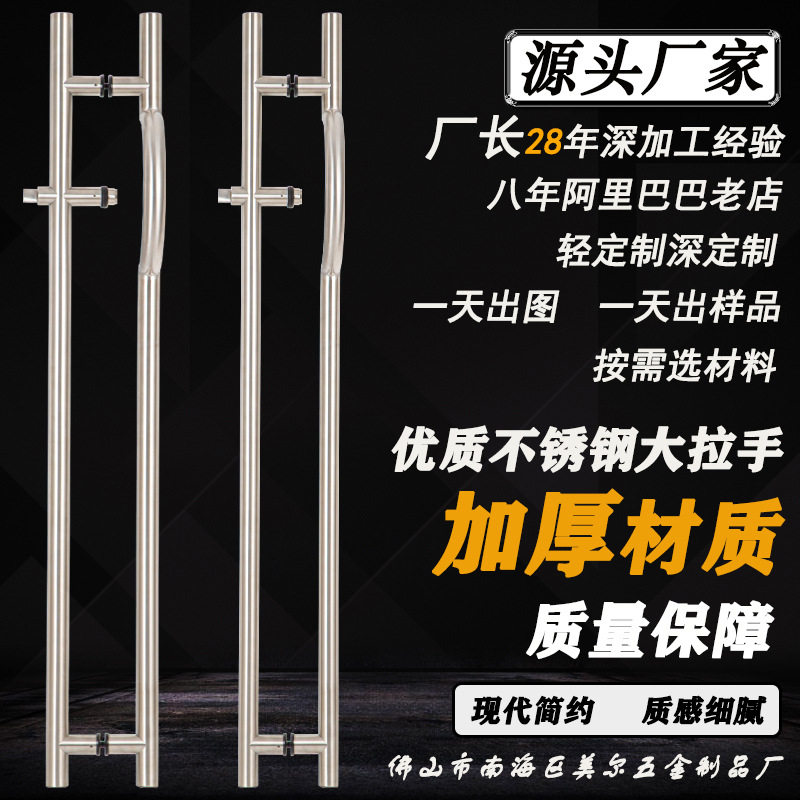 玻璃门拉手锁弧形不锈钢拉手锁、适用于玻璃门、高档酒店、写字楼