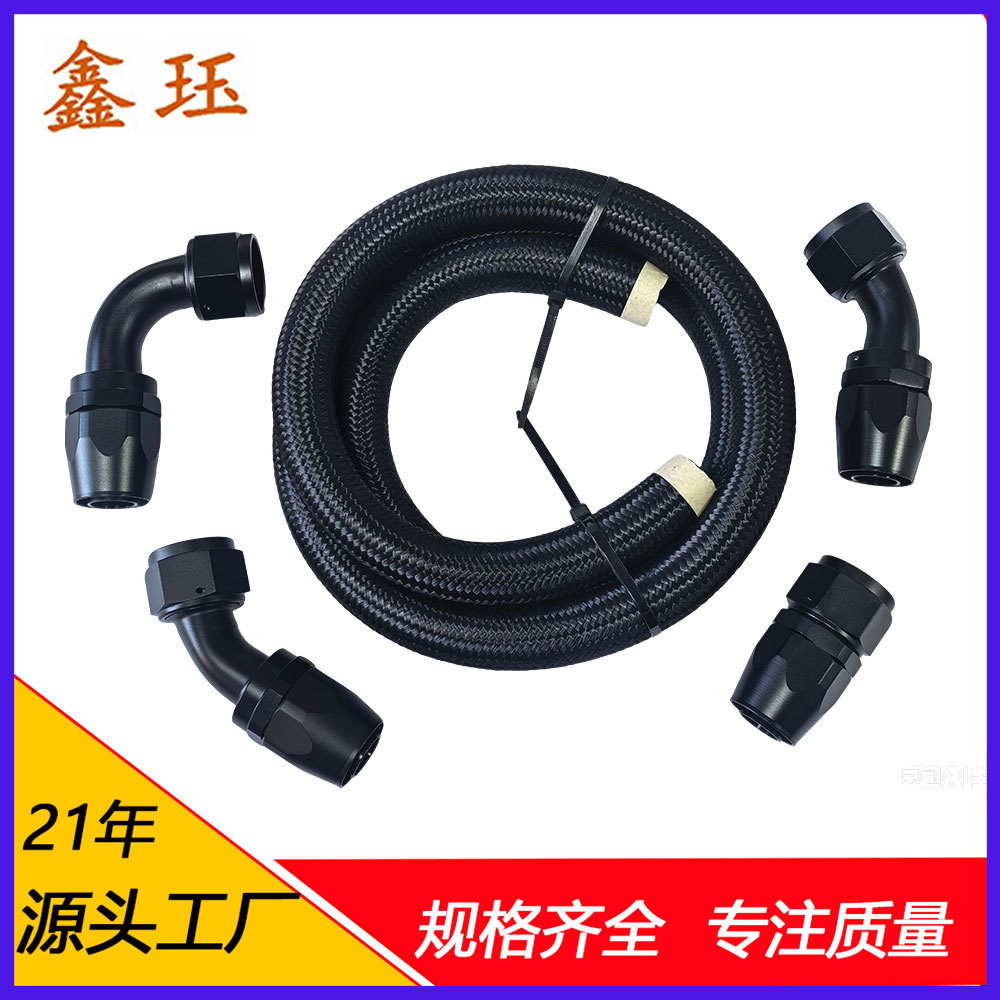 AN16黑色编织橡胶软管弯头接头