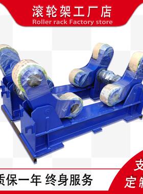 工厂自调式可调式焊接滚轮架20T焊接滚轮架焊接滚轮架