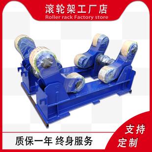 工厂自调式可调式焊接滚轮架20T焊接滚轮架焊接滚轮架