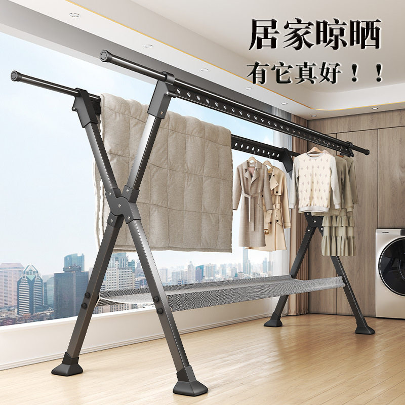 晾衣架落地折叠室内家用晒衣架阳台晾衣杆室外凉衣架子晒被子神器
