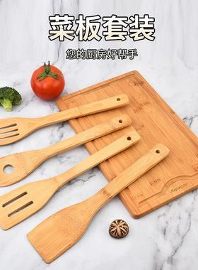 木质菜板套装菜板套装带厨具多件套厨房砧板切菜板案板