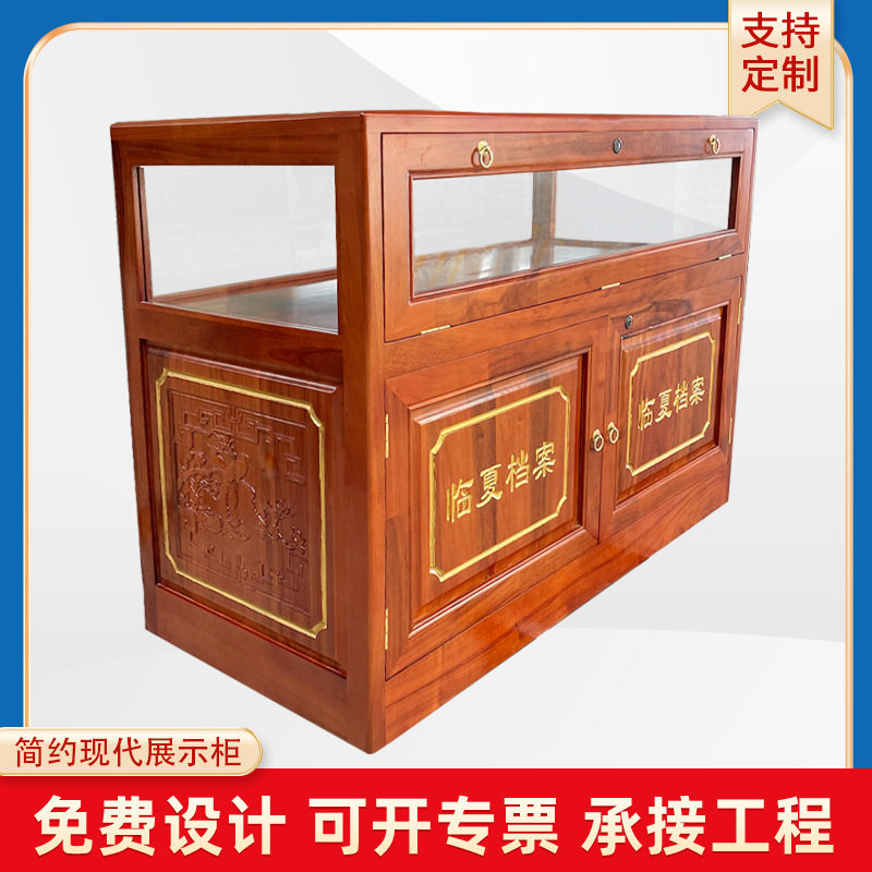 跨境博物馆展示柜台文物字画古玩玉器玻璃展柜样品工艺品陈列柜