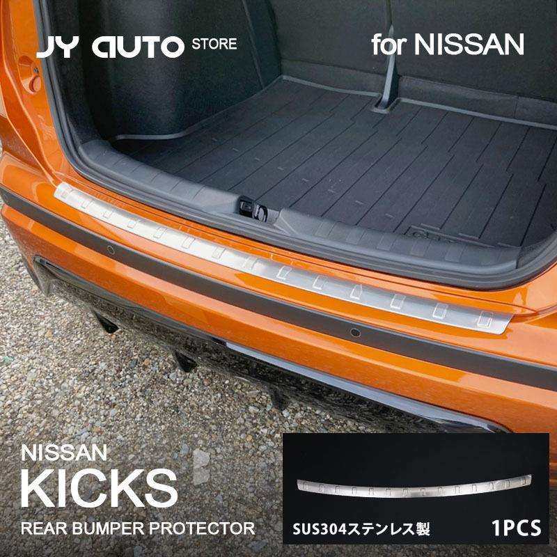 KICKS2023劲客304不锈钢尾门下饰条精加工尾箱防护车饰条