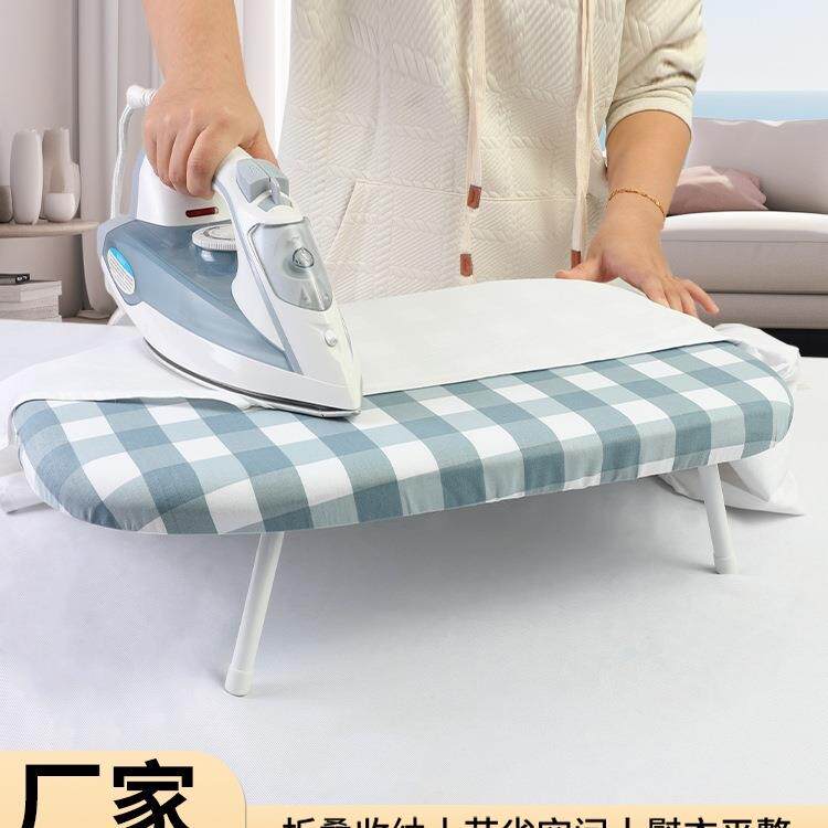 烫衣板家用折叠熨衣板小型电熨斗垫板迷你熨烫挂衣服架子台式垫架