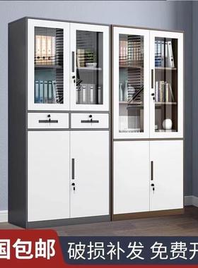 钢制灰白咖白文件柜铁皮柜办公室档案柜家用资料柜带锁储物小柜子