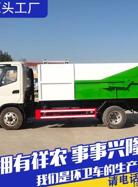 大型工矿企业垃圾清运车生活垃圾收集自装卸式垃圾车