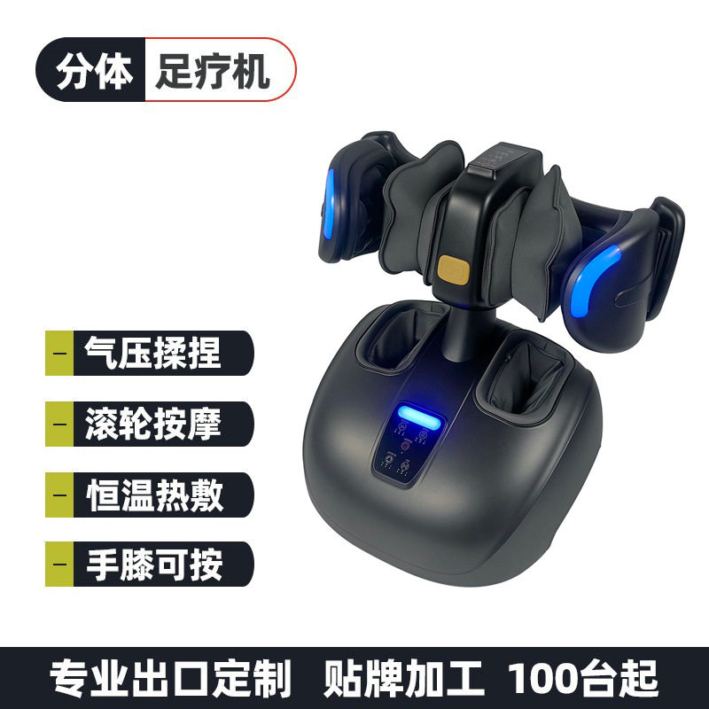 易舒索外贸足疗机腿部脚底足底按摩器全自动电动小腿揉捏按摩仪