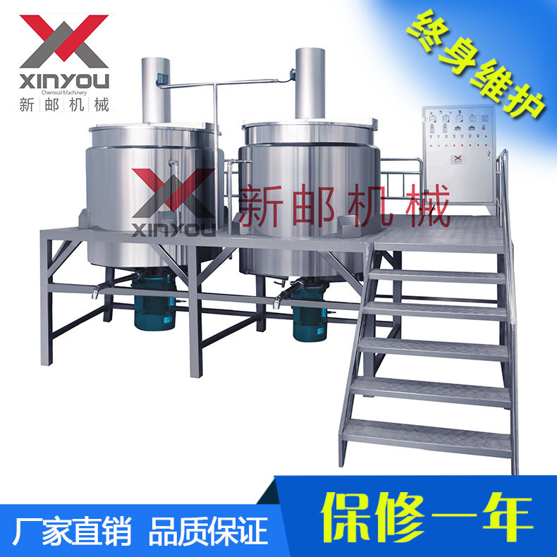 XINYOU新邮机械固定式真空搅拌锅