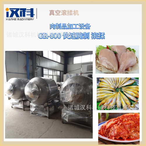 鸡肉嫩化真空滚揉机呼吸式腌肉机800L自动出料真空滚揉机