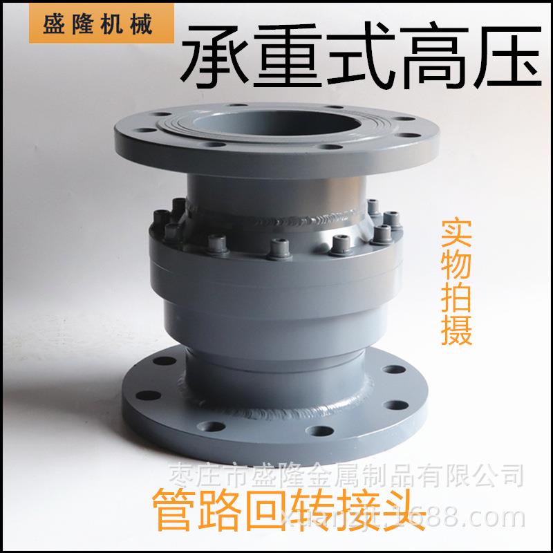 河道取水通水泥沙砂法兰回转接头船舶摇臂升降DN200/300/350/400