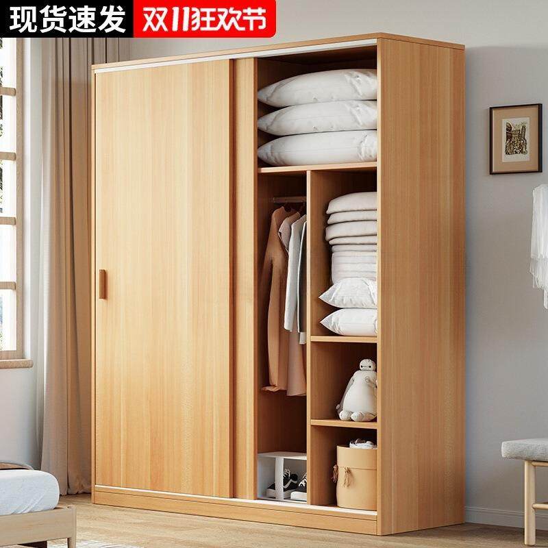 推拉门衣柜家用卧室简易组装出租房衣柜储藏经济小型木质儿童柜子,鲜花速递/花卉仿真/绿植园艺,割草机/草坪机,淘宝优惠券,粉丝福利购,淘宝优惠卷