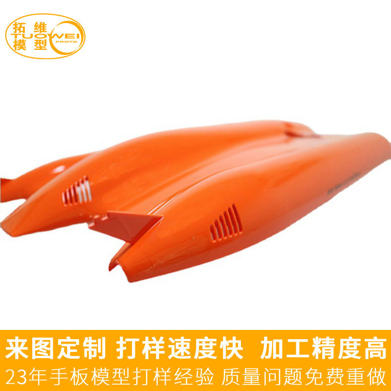 来图打样真空复模塑胶外壳手板加工 深圳小批量手板模型制作厂家