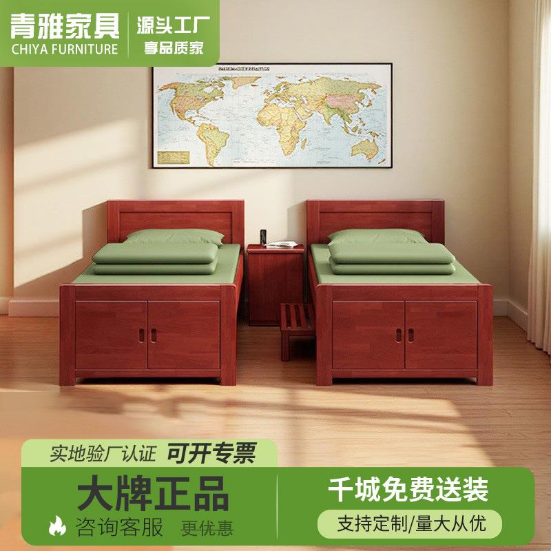 橡胶木单人床多功能储物床学校培训基地通用工程制式营具标准床具