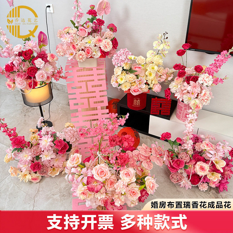 结婚婚礼布置花艺客厅卧室床头仿真花婚房桌面花束装饰签到台摆件
