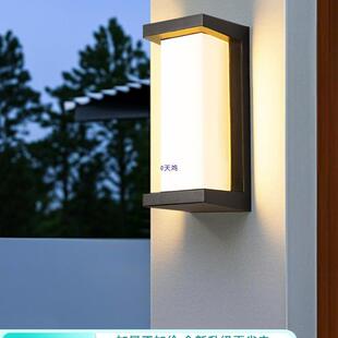 阳台壁灯围墙灯户外壁灯防水庭院门口进门灯超亮别墅入户灯门前灯
