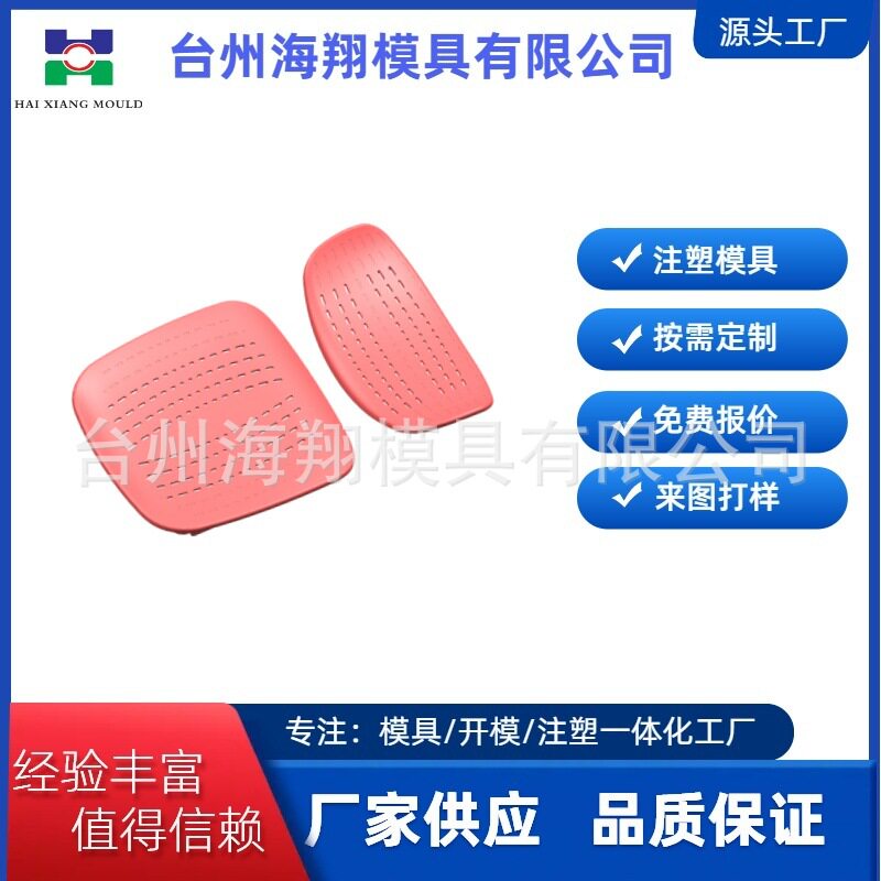 学生午休椅课桌椅加厚材质塑料座板靠背头枕脚踏整体配套模具