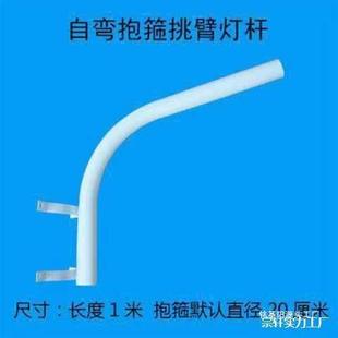 定.制1米加厚LED挑臂路灯支架电线杆墙壁路灯杆吸墙包箍灯杆