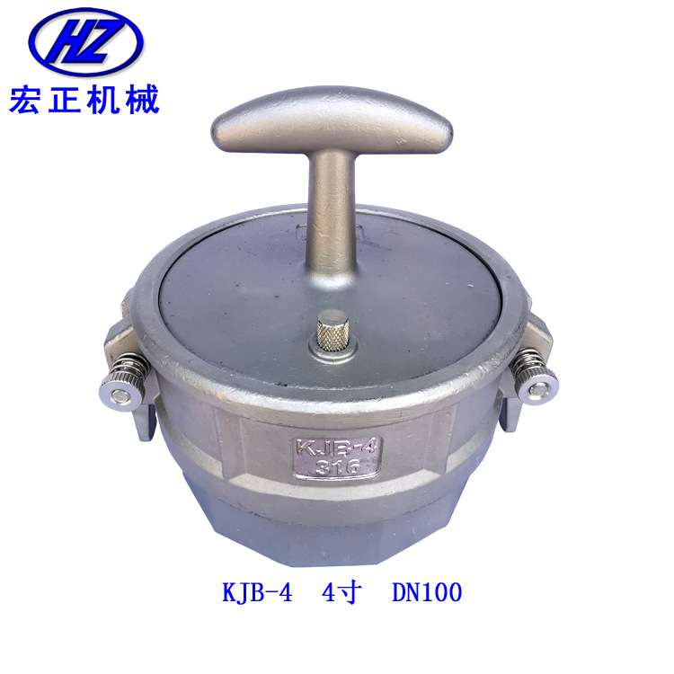 现货供应4寸不锈钢槽车接头  KJB-4不锈钢接头 DN100 KJB快速接头