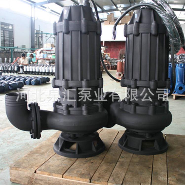 直销wq抽粪泵200WQ400-7-15搅拌泵自带切割抽粪泵