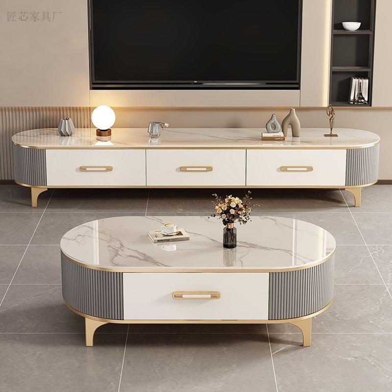 轻奢岩茶几客厅家用新款现代简约小户型椭圆电视柜组合