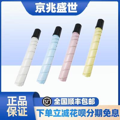 原装奔图PANTUM）CTO-910XK/M/Y/C适用于CM9105DN/CM9705dn硒鼓