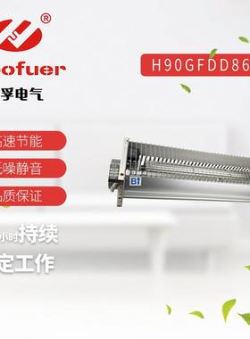 Hoofuer弘孚干式变压器横流风机GFDD860-90920-90220V冷却