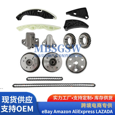 24300-25013正时链条套件 2430025013适用于现代起亚G4KE G4KC