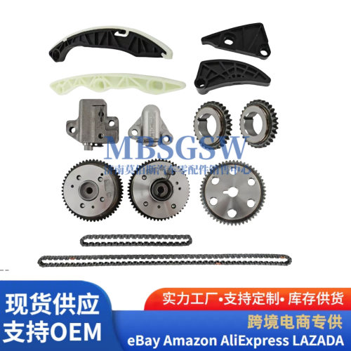 24300-25013正时链条套件 2430025013适用于现代起亚G4KE G4KC
