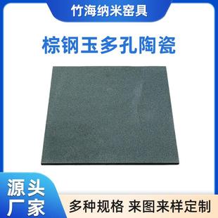 棕钢玉多孔陶瓷现货水过滤用多规格微孔陶瓷滤板量大价优