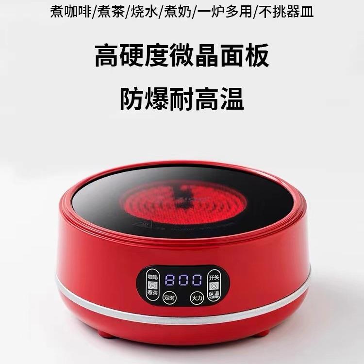 唐戈电陶炉茶炉玻璃壶迷你小型煮茶器摩卡炉壶烧水泡茶