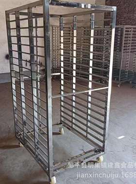 304材质不锈钢海参烘干架子车50-70盘馒头蒸车鸡爪冷冻周转推车