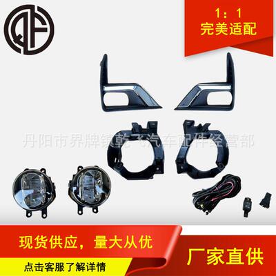 适用丰田2018款PRADO霸道普拉多前雾灯总成照明灯日行灯雾灯套装