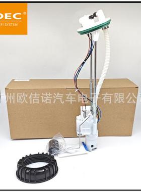 热销适用庞巴迪Can-AmOutlander16-20燃油泵总成709000461