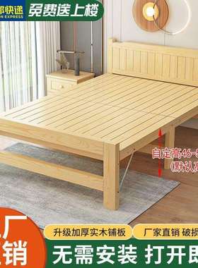 加高折叠床单人家用成人简易午休午睡实木加固双人出租房硬板床