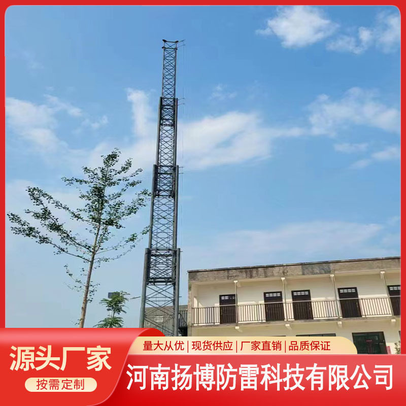 野外基站移动四角液压避雷塔