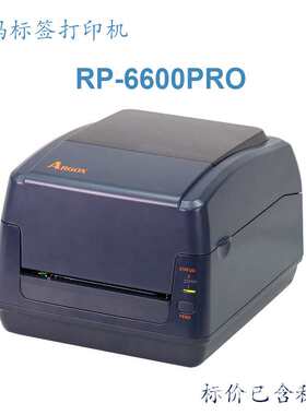 立象Argox RP-6600Pro 热敏热转印桌面型条码不干胶标签打印机