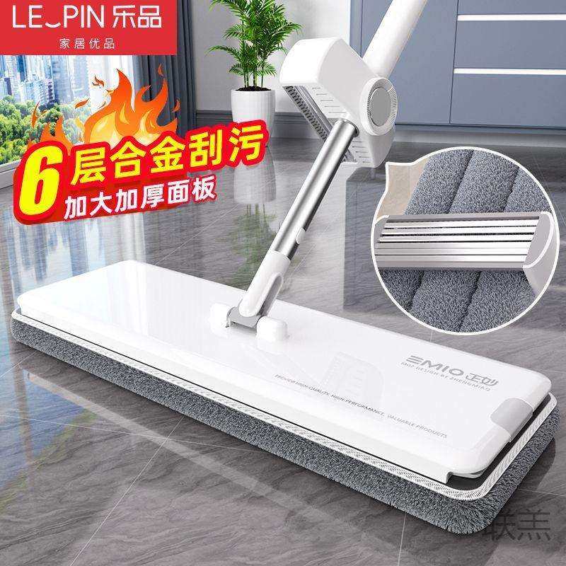 2025新款平板拖把家用一拖净干湿两用拖把家用免手洗大尺寸高,鲜花速递/花卉仿真/绿植园艺,割草机/草坪机,淘宝优惠券,粉丝福利购,淘宝优惠卷