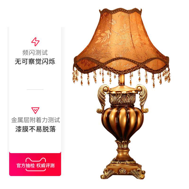 欧式客厅台灯轻奢复古美式古典奢华温馨浪漫婚房卧室床头柜灯