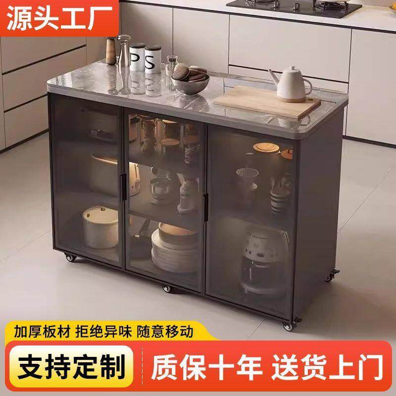 岩板餐边柜橱柜移动边几客厅茶水柜靠墙柜厨房收纳储物柜子,鲜花速递/花卉仿真/绿植园艺,割草机/草坪机,淘宝优惠券,粉丝福利购,淘宝优惠卷