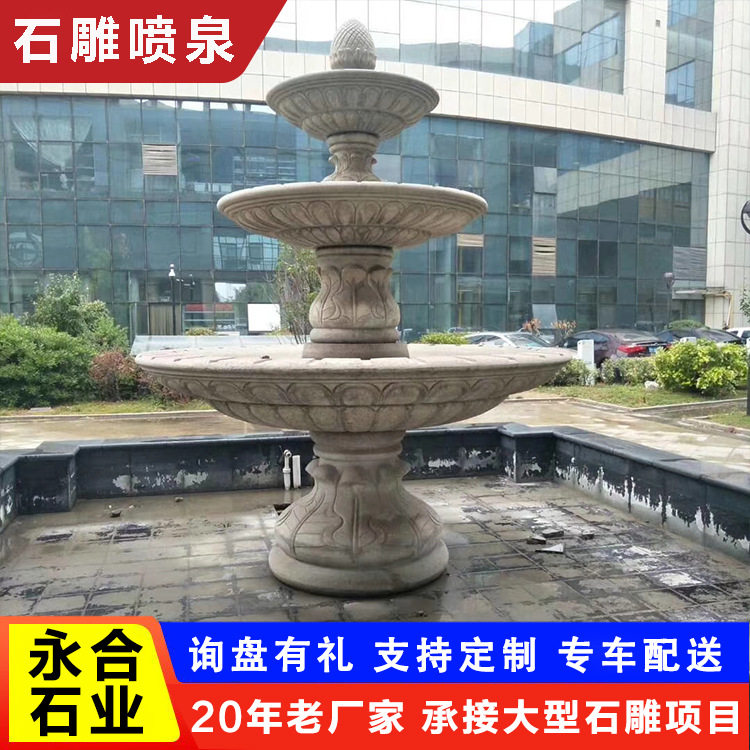 汉白玉雕刻石雕喷泉 花岗岩大理石喷泉流水摆件 别墅公园石雕喷泉