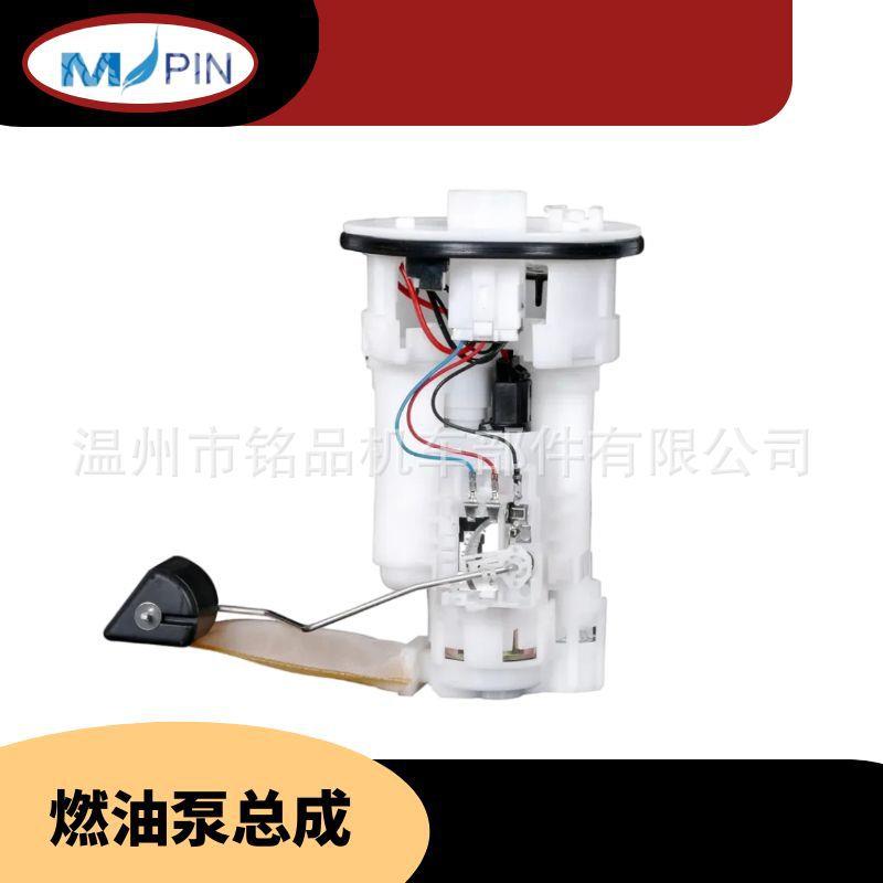 77020-33210汽车燃油泵总成输油泵TOYOTAES350GSV4009-12