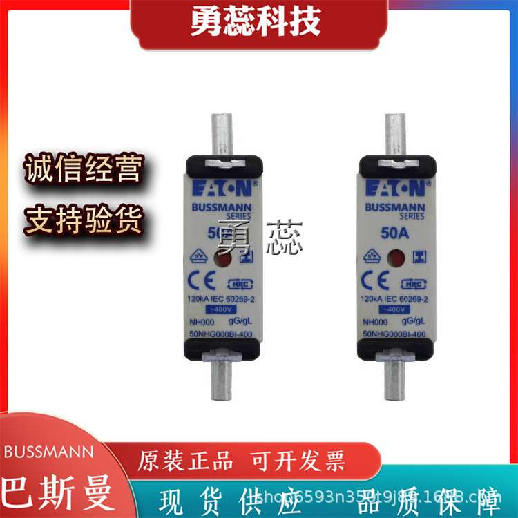 保险丝熔断器    50NHG000BI   63NHG000BI  80NHG000BI